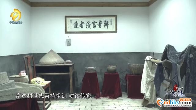 宁德古田：千年临水情之《千年畲村》-27.jpg