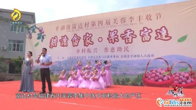 宁德古田：千年临水情之《千年畲村》-31.jpg
