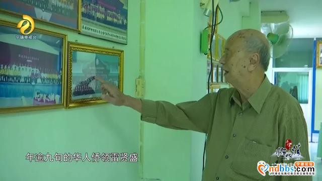 宁德古田：千年临水情之《异国开拓》-4.jpg