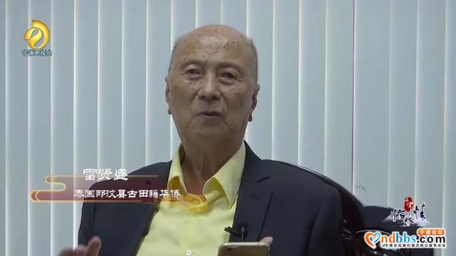 宁德古田：千年临水情之《异国开拓》-6.jpg