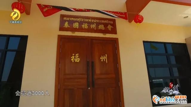 宁德古田：千年临水情之《异国开拓》-8.jpg