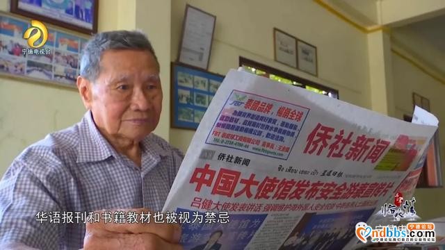 宁德古田：千年临水情之《异国开拓》-12.jpg
