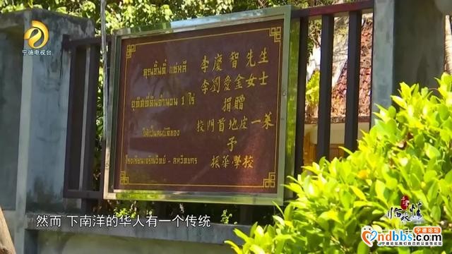 宁德古田：千年临水情之《异国开拓》-13.jpg