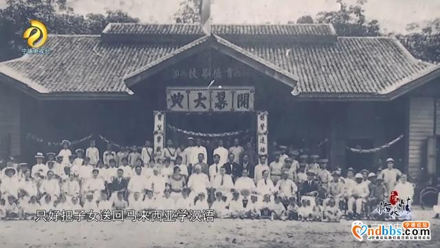 宁德古田：千年临水情之《异国开拓》-16.jpg