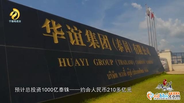 宁德古田：千年临水情之《异国开拓》-19.jpg