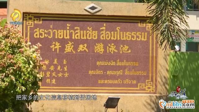 宁德古田：千年临水情之《异国开拓》-15.jpg