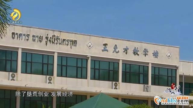 宁德古田：千年临水情之《异国开拓》-14.jpg