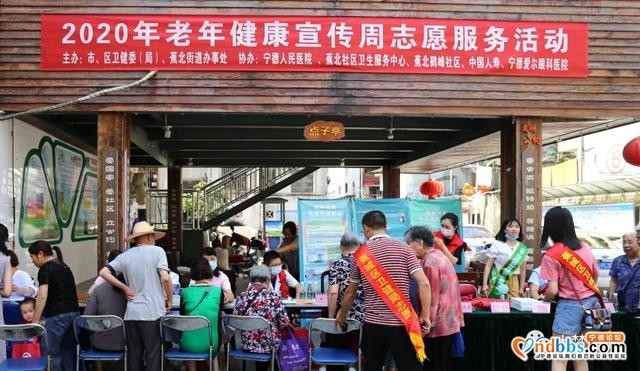 蕉城：志愿者进社区为老人送去了健康和关怀-1.jpg