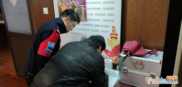「宁德警察故事」环东湖巡防队：用心守护，为百姓撑起一把“平安伞”-5.jpg