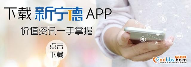 宁德新闻红黑榜?丨终于等到了！“黑榜”转“红榜”！还有这些“黑榜”要努力-1.jpg