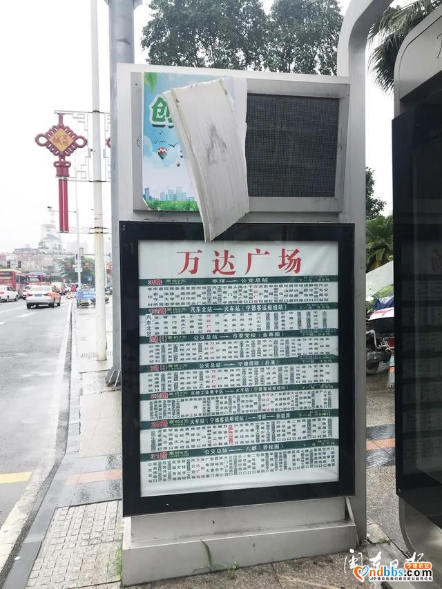 宁德新闻红黑榜?丨终于等到了！“黑榜”转“红榜”！还有这些“黑榜”要努力-9.jpg