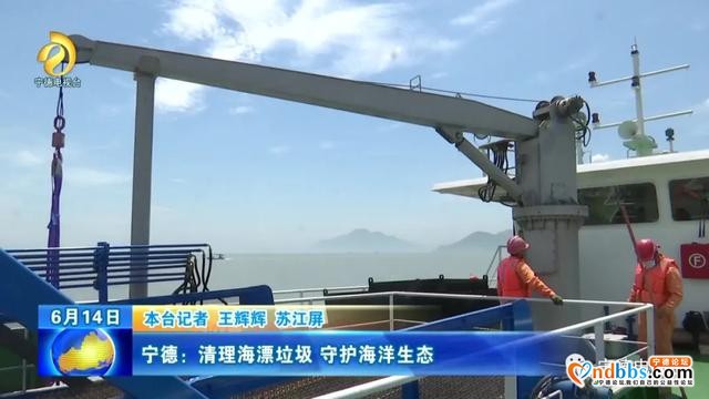 宁德新闻夜班车（二）-1.jpg