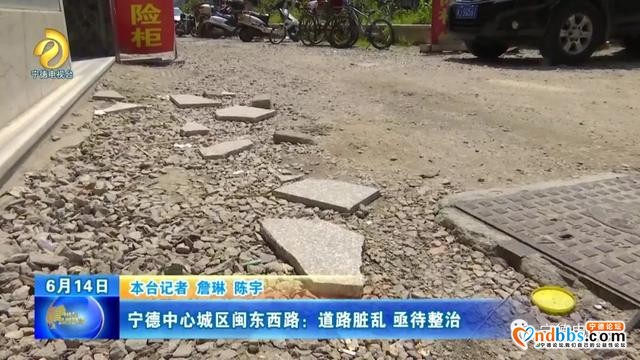 宁德新闻夜班车（二）-2.jpg