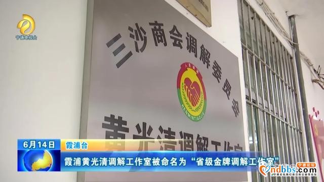 宁德新闻夜班车（五）-1.jpg