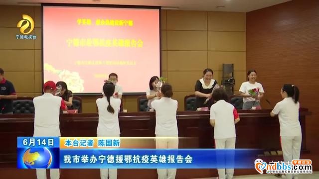 宁德新闻夜班车（五）-2.jpg