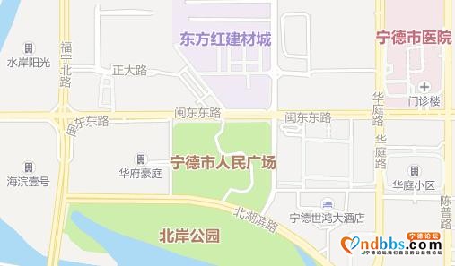 厦门银行宁德地区经营网点寻址公告及社会招聘-2.jpg