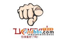 厦门银行宁德地区经营网点寻址公告及社会招聘-8.jpg