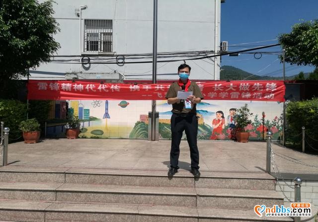 宁德市蕉城区飞鸾中心小学：雷锋精神代代传，携手共抗疫情，长大做先锋--飞鸾中心小学学雷锋活动-1.jpg