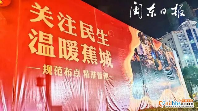 两大夜市即将开放！宁德人今后夜生活更丰富啦-8.jpg