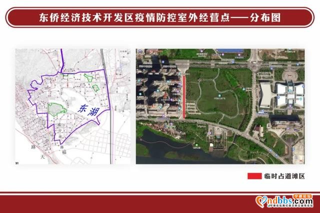 两大夜市即将开放！宁德人今后夜生活更丰富啦-7.jpg