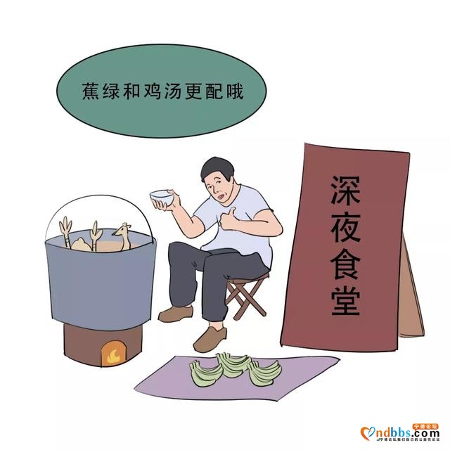 两大夜市即将开放！宁德人今后夜生活更丰富啦-14.jpg