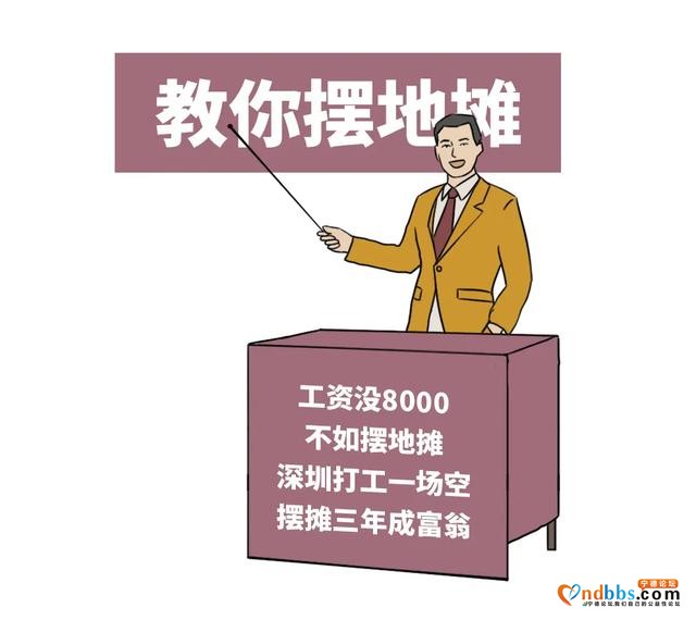 两大夜市即将开放！宁德人今后夜生活更丰富啦-24.jpg