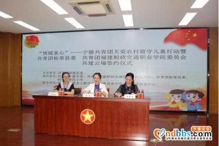 宁德市庆六一少先队主题活动精彩纷呈，集锦来啦~-2.jpg