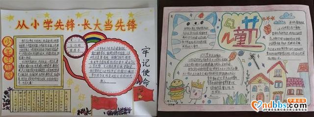 宁德市庆六一少先队主题活动精彩纷呈，集锦来啦~-33.jpg