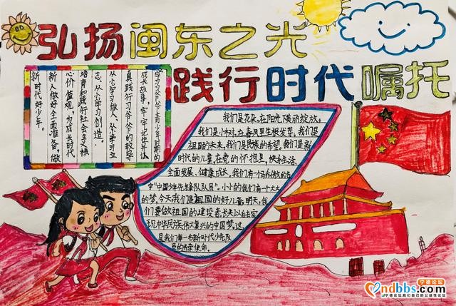 宁德市庆六一少先队主题活动精彩纷呈，集锦来啦~-32.jpg