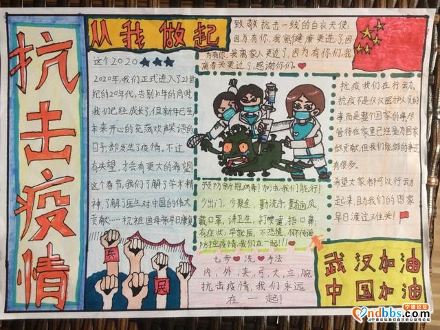 宁德市庆六一少先队主题活动精彩纷呈，集锦来啦~-34.jpg