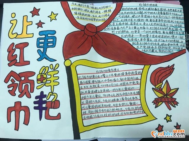 宁德市庆六一少先队主题活动精彩纷呈，集锦来啦~-39.jpg