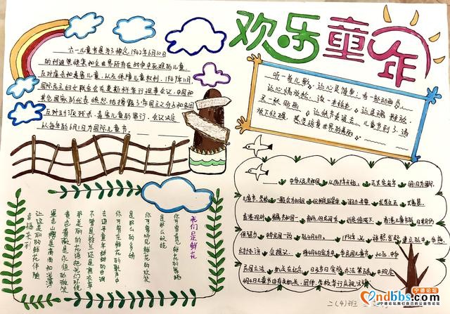 宁德市庆六一少先队主题活动精彩纷呈，集锦来啦~-37.jpg