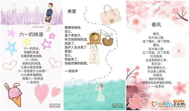 宁德市庆六一少先队主题活动精彩纷呈，集锦来啦~-38.jpg