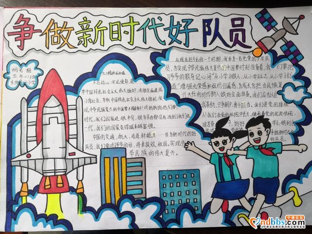 宁德市庆六一少先队主题活动精彩纷呈，集锦来啦~-35.jpg
