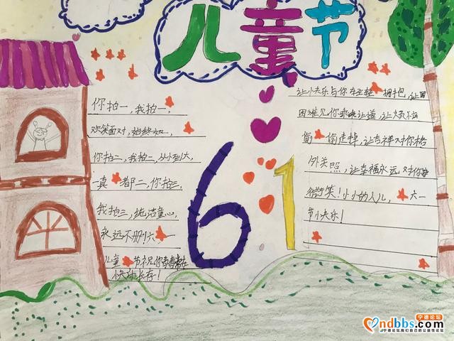 宁德市庆六一少先队主题活动精彩纷呈，集锦来啦~-36.jpg