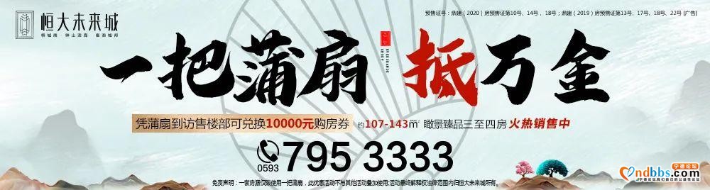 宁德新闻黑榜｜的士在红绿灯处上下客-1.jpg