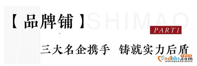 你听过“六铺合一”的商铺吗？看这里-8.jpg