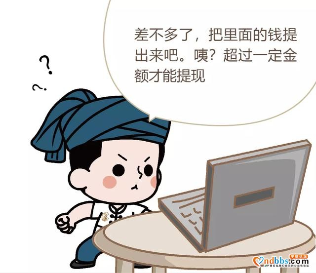 打击电诈宁德在行动 | 对跨境赌博和账户买卖说“不”-18.jpg