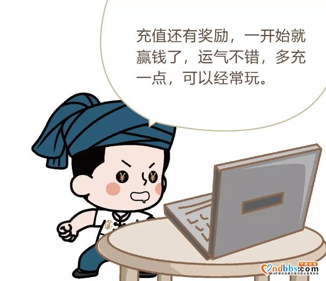 打击电诈宁德在行动 | 对跨境赌博和账户买卖说“不”-16.jpg