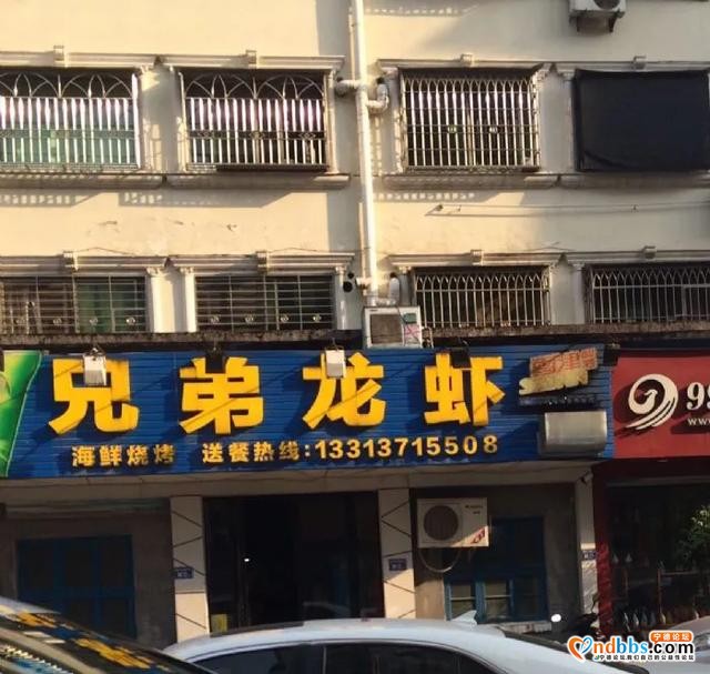 文明宁德随手拍丨服务窗口只留两指宽？改-3.jpg