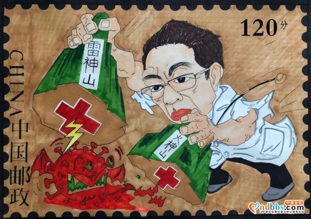 宁德市蕉城区第六中心小学：题词寄邮情 聚力谱新篇-4.jpg
