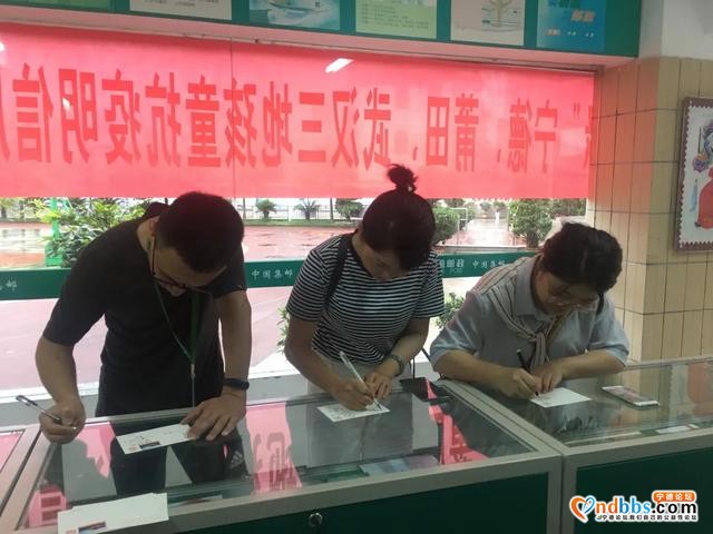 宁德市蕉城区第六中心小学：题词寄邮情 聚力谱新篇-17.jpg