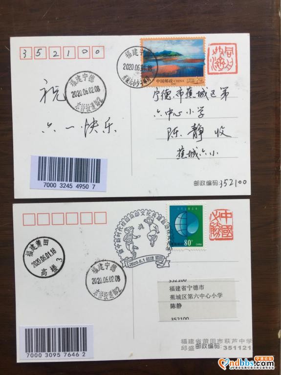 宁德市蕉城区第六中心小学：题词寄邮情 聚力谱新篇-19.jpg