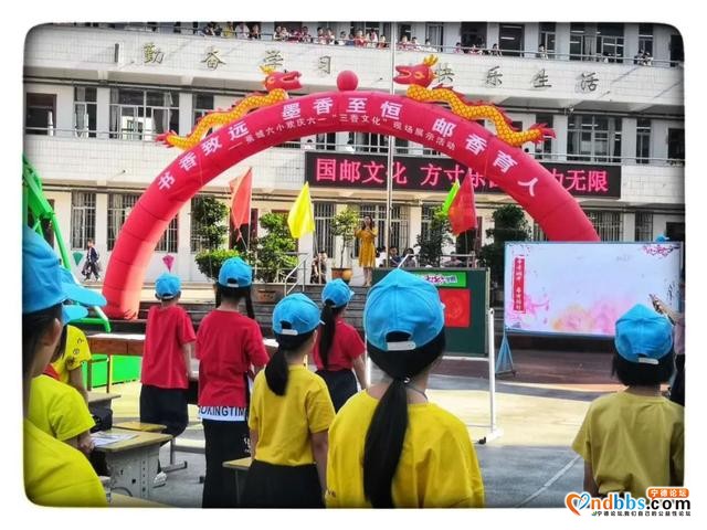 宁德市蕉城区第六中心小学：题词寄邮情 聚力谱新篇-25.jpg