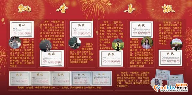 宁德市蕉城区第六中心小学：题词寄邮情 聚力谱新篇-23.jpg