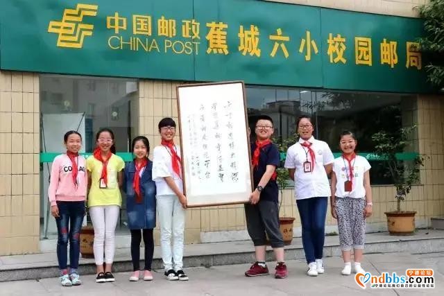 宁德市蕉城区第六中心小学：题词寄邮情 聚力谱新篇-28.jpg