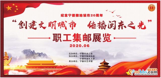 宁德：VR线上观展丨足不出户，带你瞬移现场-1.jpg