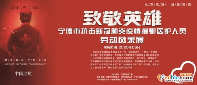 宁德：VR线上观展丨足不出户，带你瞬移现场-3.jpg