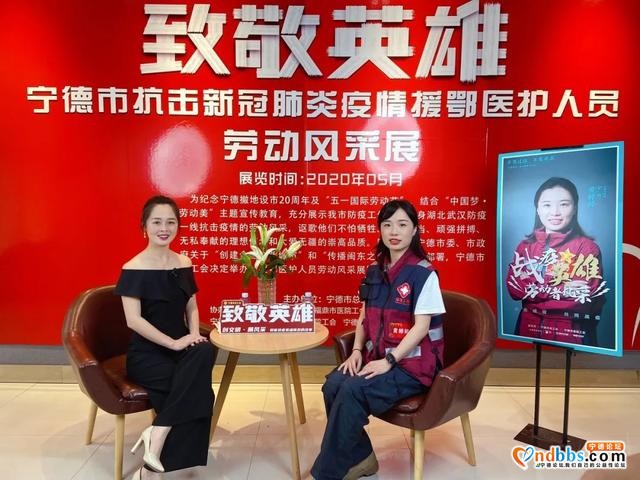 宁德：VR线上观展丨足不出户，带你瞬移现场-11.jpg