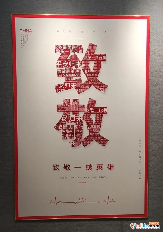 宁德：VR线上观展丨足不出户，带你瞬移现场-27.jpg